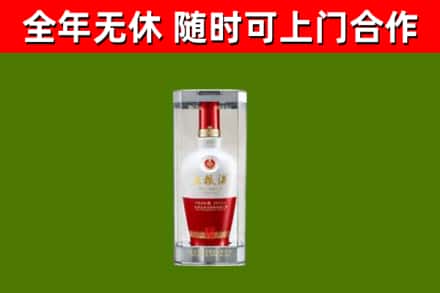 潞州区烟酒回收五粮液酒.jpg