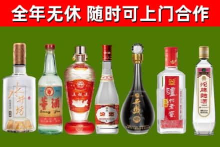潞州区烟酒回收名酒系列.jpg