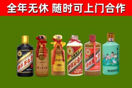 潞州区烟酒回收茅台.jpg