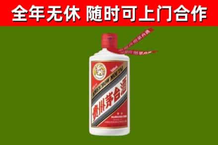 潞州区烟酒回收飞天茅台酒.jpg