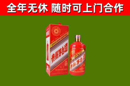 潞州区烟酒回收生肖茅台酒瓶.jpg