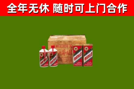 潞州区烟酒回收80年代茅台酒.jpg