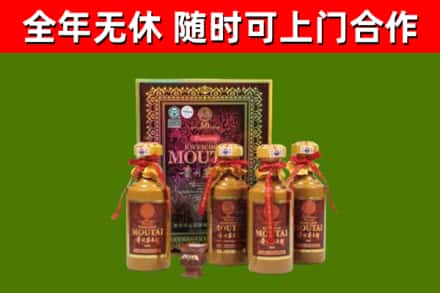 潞州区烟酒回收50年茅台酒.jpg