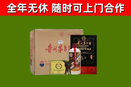 潞州区烟酒回收汉帝茅台酒.jpg