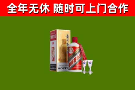 潞州区烟酒回收贵州茅台酒.jpg