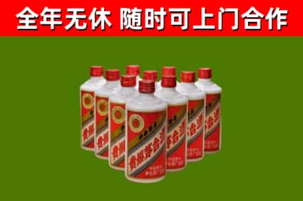 潞州区烟酒回收五星贵州茅台酒.jpg
