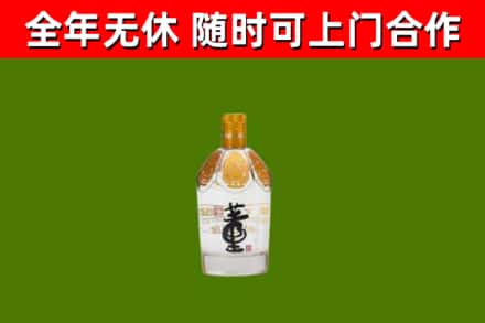 潞州区烟酒回收董酒.jpg
