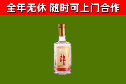 潞州区烟酒回收光瓶郎酒.jpg
