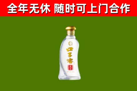 潞州区烟酒回收口子窖.jpg