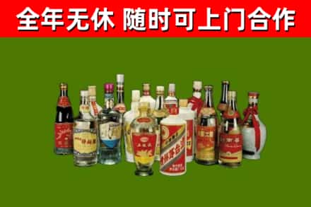 潞州区烟酒回收老白酒.jpg