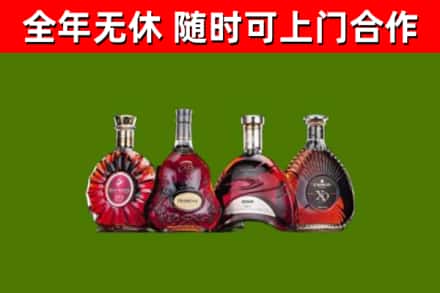 潞州区烟酒回收洋酒.jpg