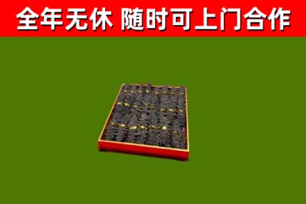 潞州区烟酒回收海参.jpg